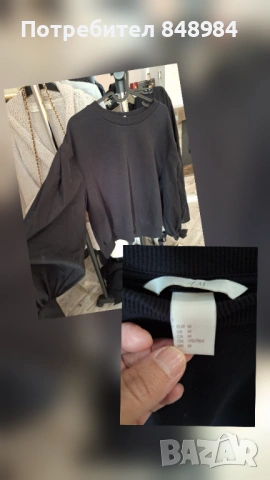 Дамски дрехи zara ,h&m и други, снимка 15 - Комплекти - 53977974