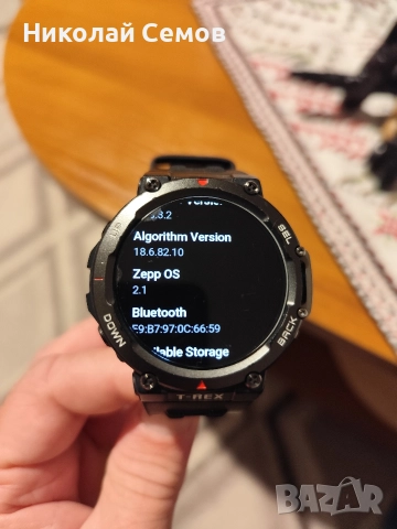 Часовник Xiaomi Amafit T-Rex 2 , снимка 2 - Смарт гривни - 52683822