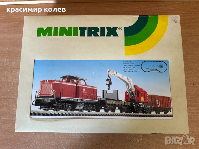 стартов комплект "Minitrix N Gauge 71040"/marklin/, снимка 2 - Колекции - 54263322