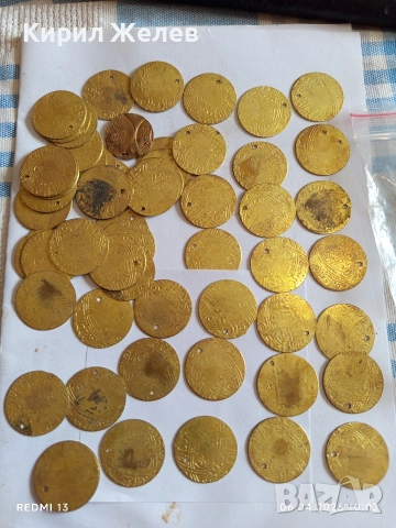 Лот 57 броя месингови пендара монети продупчени за НАКИТ, НОСИЯ, ЗАБРАДКА КОЛЕКЦИЯ 54541