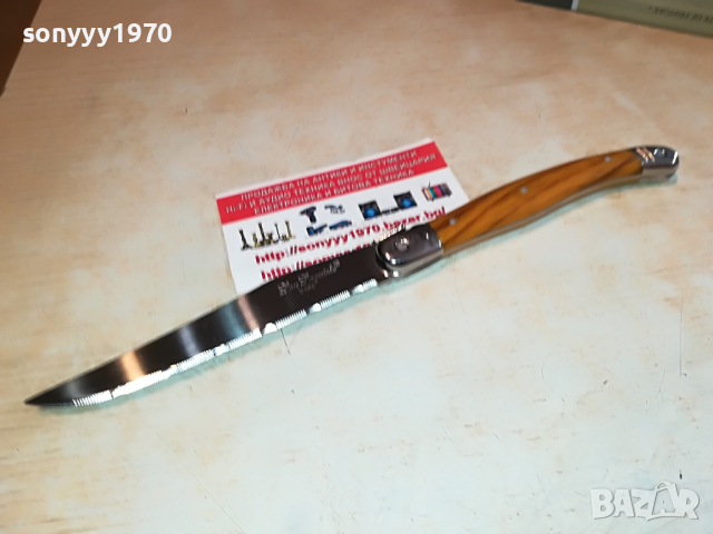 laguiole-made in france 2504222003, снимка 2 - Колекции - 36560332