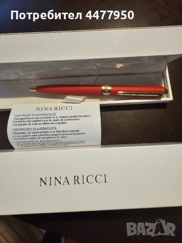 ЛУКСОЗНА ДАМСКА ХИМИКАЛКА, снимка 2 - Подаръци за жени - 52488207