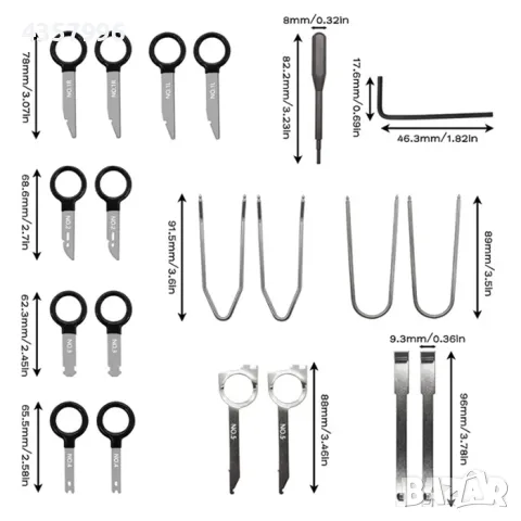  Инструменти за демонтаж на радио - 2473 - 20 части, снимка 2 - Аксесоари и консумативи - 49881195