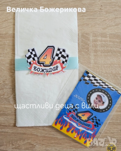 Декорация , снимка 2 - Други - 52022345