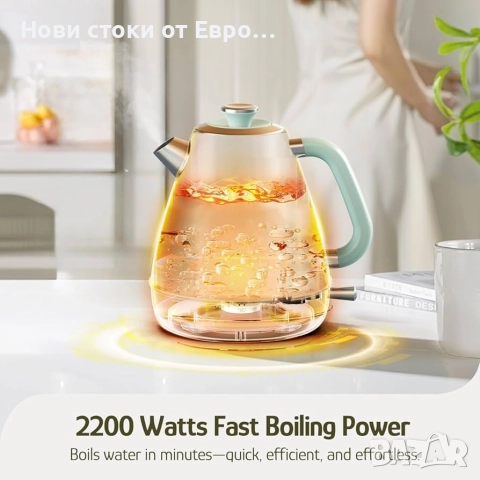 Електрическа кана за чай Hazel Quinn от неръждаема стомана,, снимка 6 - Кани - 52626039