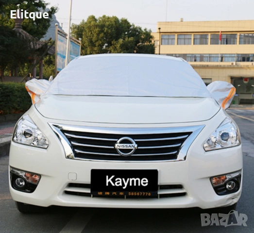 Всесезонно алуминиево покривало за предно стъкло на автомобил, снимка 6 - Други - 53120774