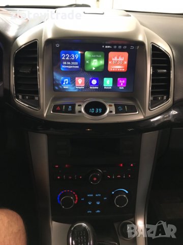CHEVROLET CAPTIVA 2012 - 2017 АНДРОИД НАВИГАЦИЯ 7", снимка 5 - Аксесоари и консумативи - 29015550