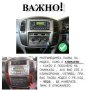Toyota Land Cruiser 100 /2003-2008/ 9" климатик- Андроид навигация, 9607, снимка 3