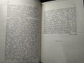 Древни и нови мъдреци Грийо дьо Живри книга снимана на ксерокс.  , снимка 4