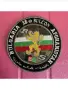 Военна емблема Афганистан България , снимка 1
