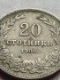 МОНЕТА 20 стотинки 1906г. Цар Фердинанд първи Български за КОЛЕКЦИЯ 35881, снимка 3