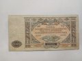 10 000 рубли 1919 Русия - Белогвардейска
