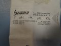 pH-електрод SEIBOLD WIEN IE12S 0-12pH, снимка 8