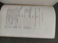 Продавам книга "Основни течения в политическата икономия . Т . Владигеров, снимка 3