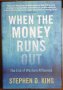 Когато парите свършат - краят на западния просперитет / When The Money Runs Out, снимка 1 - Специализирана литература - 44210397