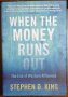 Когато парите свършат - краят на западния просперитет, снимка 1 - Специализирана литература - 44210397