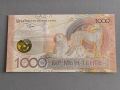 Банкнота - Казахстан - 1000 тенге UNC | 2024г., снимка 2