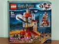 Продавам лего LEGO Harry Potter 75980 - Нападение на Хралупата