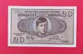20 динара 1936 година Югославия, снимка 2