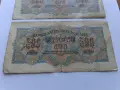 500 лева от 1945 година , снимка 6