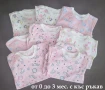 нови бодита за новородено с къс или без ръкав от 0 до 3 мес. за момичета - разпродажба до изчерпване, снимка 1