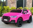 Акумулаторен джип Audi Q7 12V с меки гуми с Кожена седалка , снимка 18