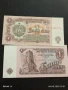 Две Банкноти 1 лев 1974г. НРБ нови в перфектно състояние за КОЛЕКЦИОНЕРИ 50722, снимка 8