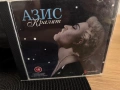 Азис - Кралят 2004 - оригинално CD, снимка 1