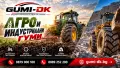 Бобкат гуми 10-16.5, снимка 2