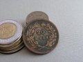 Mонета - Португалия - 20 рейс | 1891г., снимка 1 - Нумизматика и бонистика - 39464227