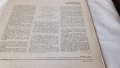 Грамофонна плоча В.А.Моцарт - Симфония № 24 и №40 - Мелодия С0663-64, снимка 4
