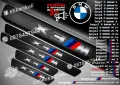 ПРАГОВЕ карбон BMW M6 фолио стикери bmpm6, снимка 16