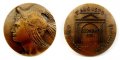 Италиански възпоменателен медал-Бронз-Арката на Август-Рядкост, снимка 1 - Колекции - 40031580