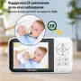 Бебефон NannyEye Lite с камера и 3.2″ дисплей, нощно виждане, VOX и двупосочна връзка, снимка 4