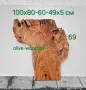 Шайби от вековни маслинови дървета (olive wood slabs), снимка 2