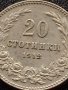 МОНЕТА 20 стотинки 1913г. ЦАРСТВО БЪЛГАРИЯ СТАРА РЯДКА ЗА КОЛЕКЦИОНЕРИ 35142, снимка 3