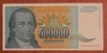 500 000 динара 1993 година, Югославия - aUNC, снимка 1 - Нумизматика и бонистика - 39056155