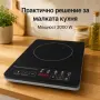 Преносим индукционен котлон 2000W, 5 режима, сензорно управление, LED дисплей и таймер, снимка 7