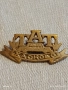 Рядка училищна кокарда ТАТ ХАСКОВО от соца за КОЛЕКЦИОНЕРИ 18897, снимка 2