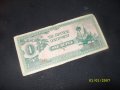 1 рупия 1942-1944 г Бурма, снимка 1