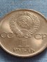 Юбилейна монета 1 рубла СССР 30г. От победата в великата отечествена война 30088