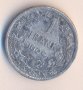 Белгия стар сребърен франк 1904 година
