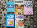 Книги по 3 лв. всяка една, снимка 2
