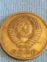 Стара монета 3 копейки 1979г. СССР рядка за КОЛЕКЦИЯ ДЕКОРАЦИЯ 33375, снимка 7