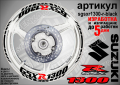 Suzuki GSX R 1300 кантове и надписи за джанти sgsxr1300-r-green R1300, снимка 2