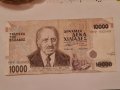 GREECE 🇬🇷  10000 Драхми 🇬🇷 1995 