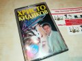 ХРИСТО КИДИКОВ-ВАСИЛЕНА 2008221921, снимка 7