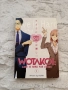 Манга на английски / Manga, снимка 2