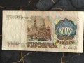 Банкнота - Русия - 1000 рубли | 1991г., снимка 2