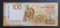 Русия. 100 рубли. 2022 г. UNC., снимка 3